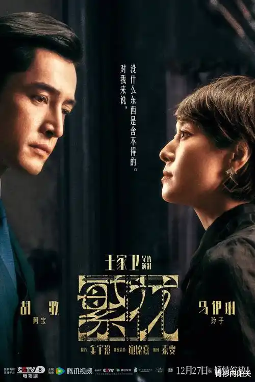 长夜行舟 古装权谋电视剧全集免费观看